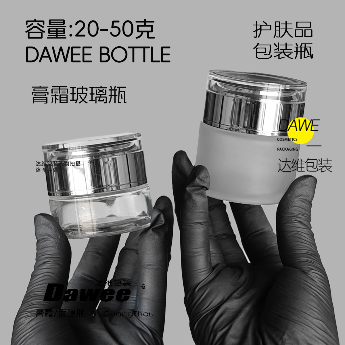 20克雾面银盖膏霜眼霜眼精华分装空瓶 玻璃瓶 小样旅行粉霜分装瓶,彩妆/香水/美妆工具,化妆/美容工具,淘宝优惠券,粉丝福利购,淘宝优惠卷