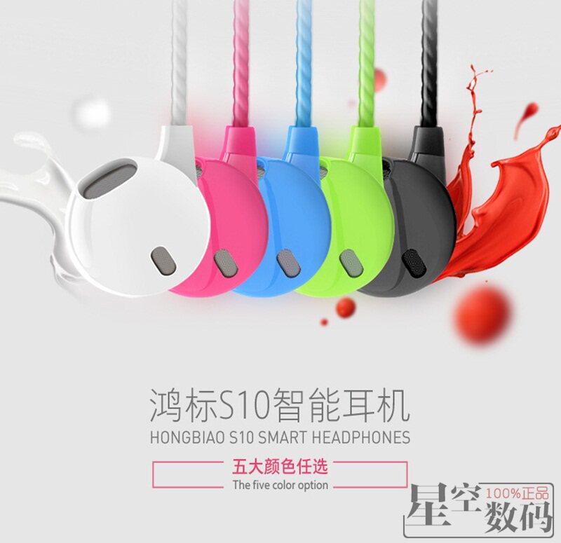 mp3运动跑步线控音乐通话耳机