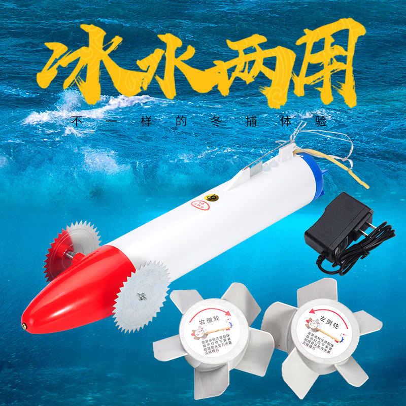 塑料锂电充电冰水两用水耗子引线布网机下网器穿线机水蛤蟆拉网器