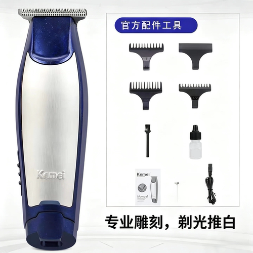 电推剪光头发廊科美充电式通用