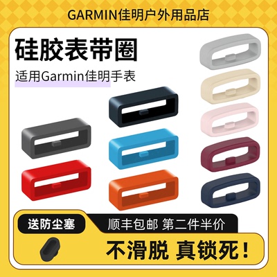 18/20/22/26mm手表硅胶扣环通用