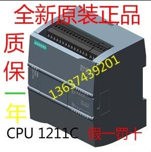 西门子PLC S7-1200 CPU 1211C 1212C 1214C 1215C 1217 AC/DC/RIY