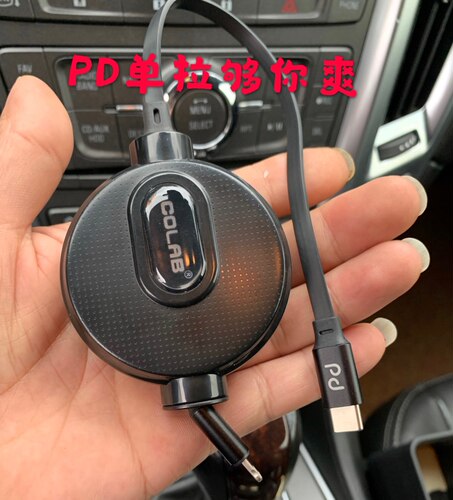 苹果华为充电18w车载伸缩线包邮