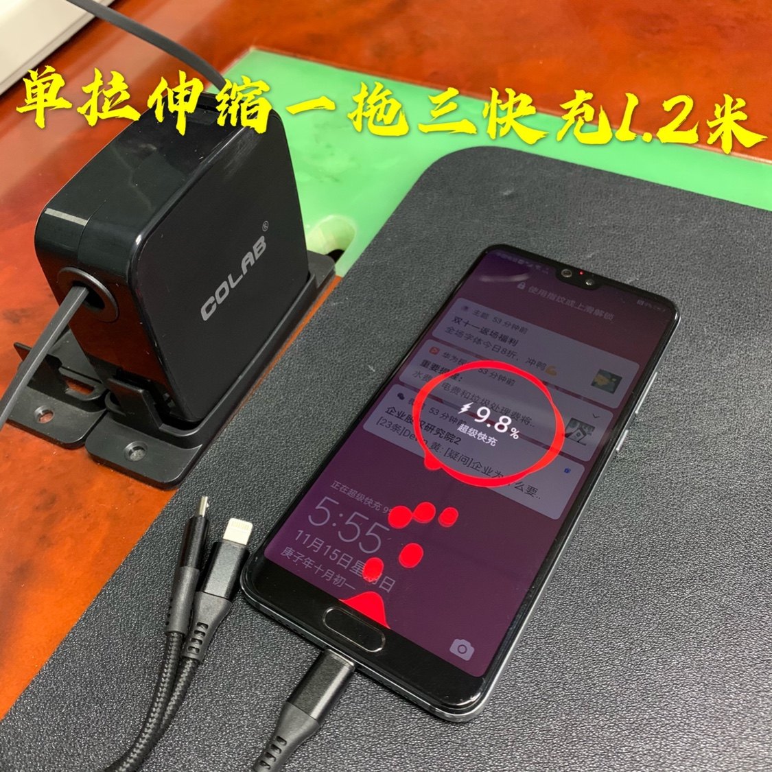 科雷博黑色一拖三伸缩数据线三合一充电安卓平果type多功能包邮