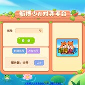 半年卡全年卡1对1围棋网课充值卡复盘指导棋新博99 新博围棋