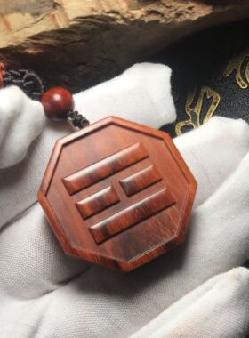 离为火印度小叶紫檀八卦挂件吊坠