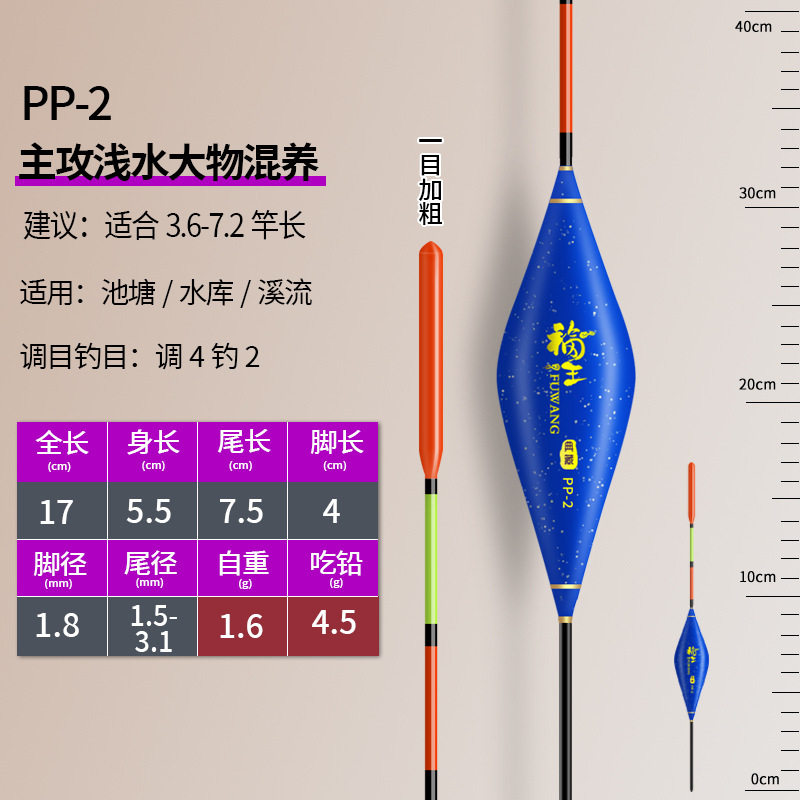大浮力远投大物漂醒目加粗尾短漂