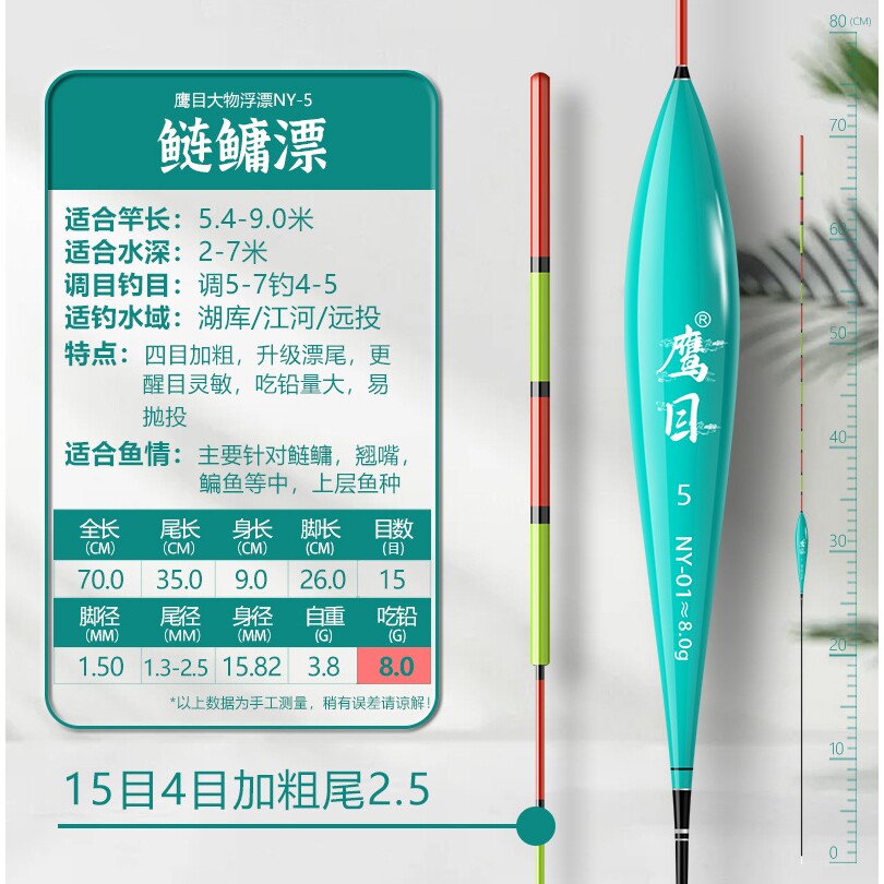 纳米浮漂流氓漂筏钓漂行程漂大物
