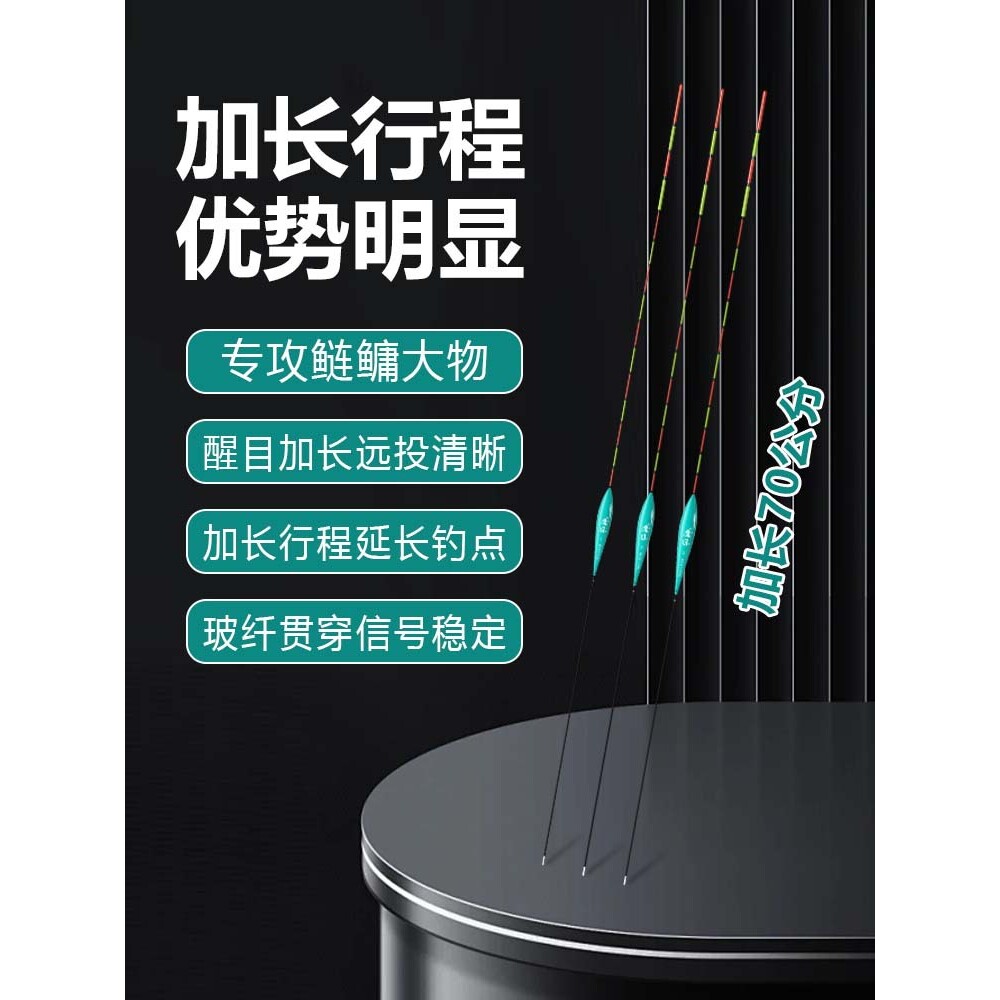 黄金眼浮漂鱼漂青草鲫鱼远投行程