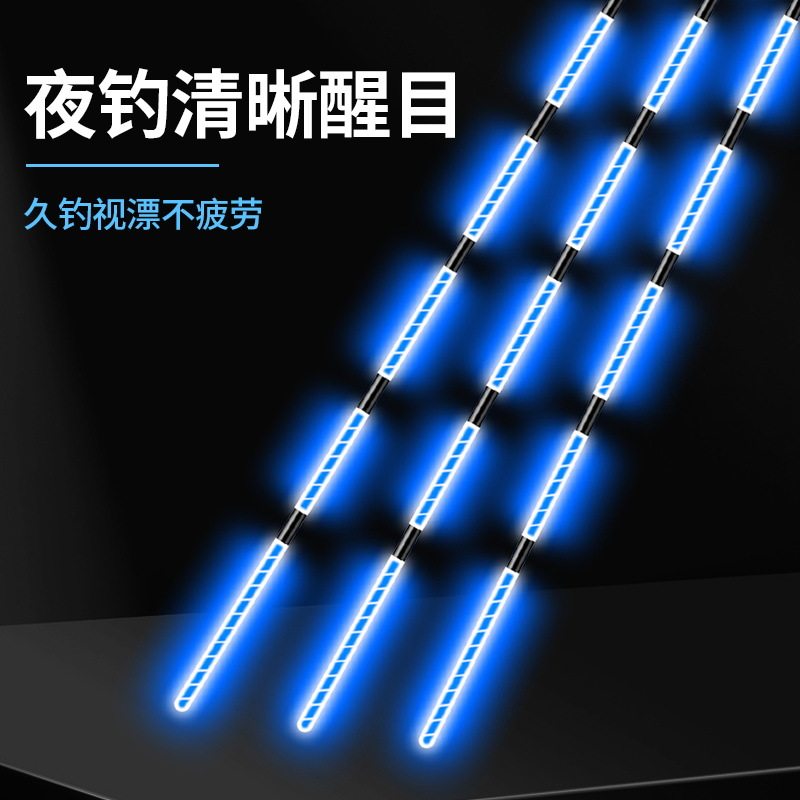 夜光漂咬钩变色日夜两用高灵敏