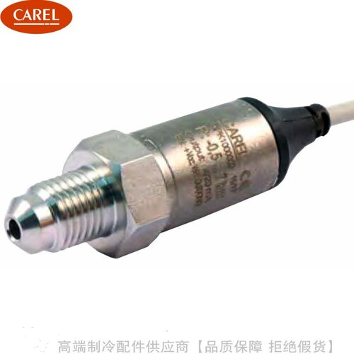 CAREL/卡乐压力传感器SPK1000000 SPK2500000 SPK3000000