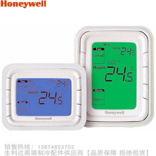 霍尼韦尔液晶温控器T6861H2WB Honeywell