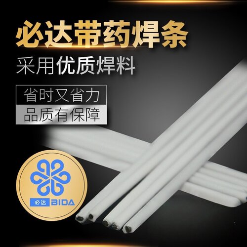 黄铜不锈钢流动好低温铜焊条