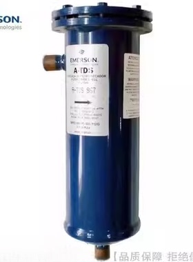 EMERSON/艾默生干燥过滤筒ATDS-485 967 19211 19213停产STAS替代