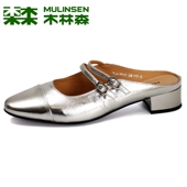 粗跟包头复古法式 凉鞋 夏季 木林森女鞋 真皮后空懒人方头银色穆勒鞋
