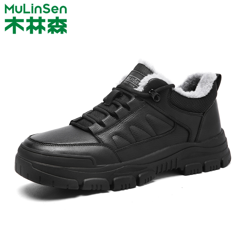 木林森加绒雪地棉靴东北零下40度