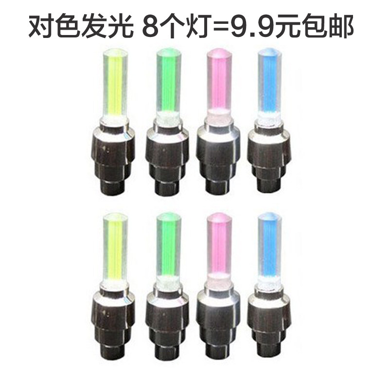 Eclairage pour vélo - Ref 2399762 Image 1