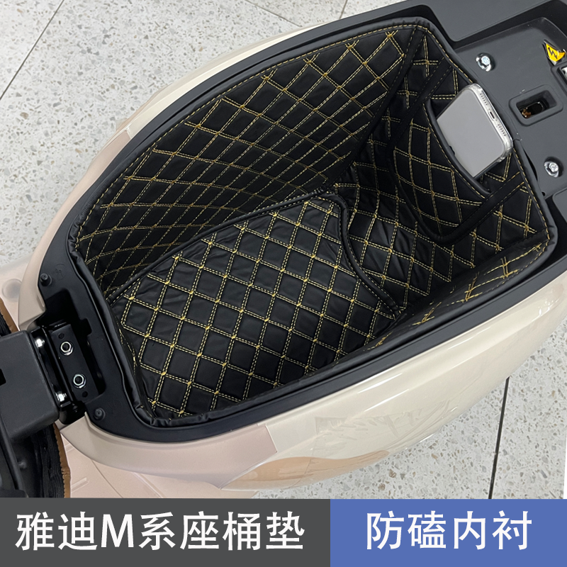 雅迪M5M6M9坐桶垫坐垫套改装