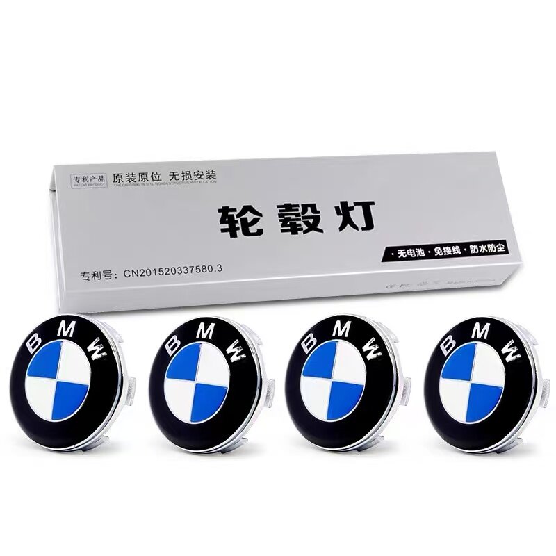 适用于宝马磁悬浮轮毂灯1系2系新3系5系7系X1X3X4X5X67发光轮毂灯