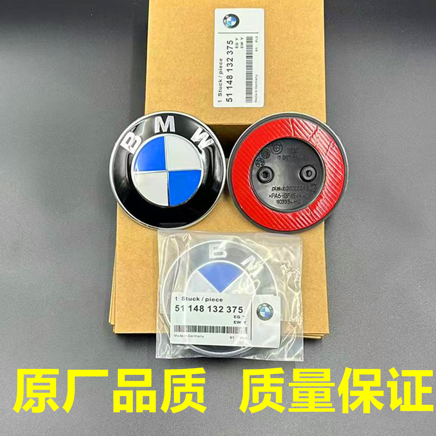 适用宝马5系525Li前后标520i车头标530i机盖标g30后尾g38车标志盖