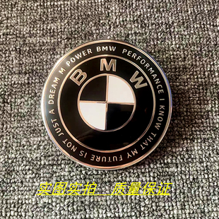 新款 联名限量前后标志 BMW宝马50周年黑标1系3系4系5系x1x3x6改装