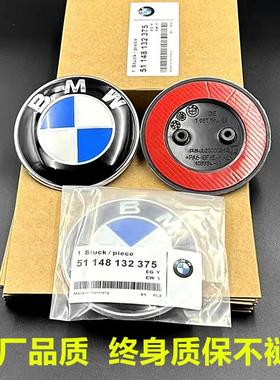 适用宝马5系525Li前后标520i车头标530i机盖标g30后尾g38车标志盖