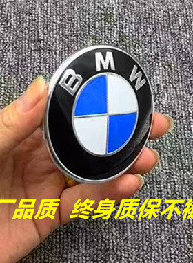 适用宝马3系320Li前后标车头标325Li机盖标335i后尾330li车标志盖