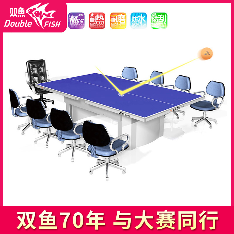 双鱼乒乓球台B330商务会议室内