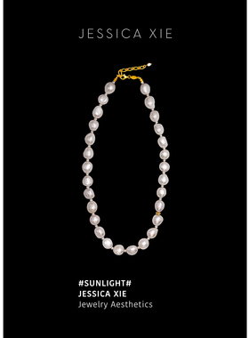 JX I SUNLIGHT 日光 法式极简珍珠项链轻奢巴洛克珍珠高级锁骨链