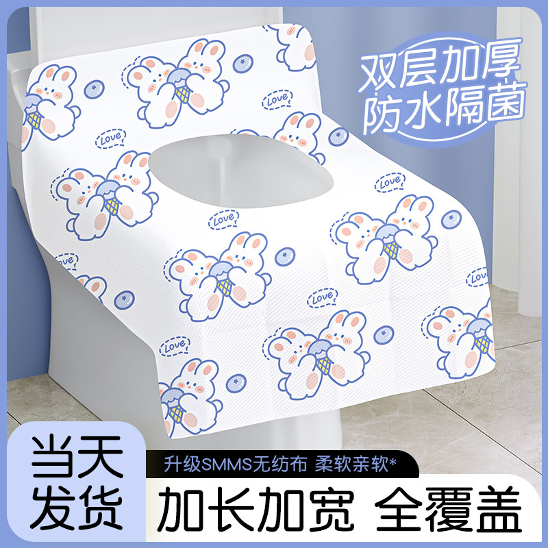 日本进口MUJIE一次性马桶垫加大全覆盖坐垫套独立包装坐便器