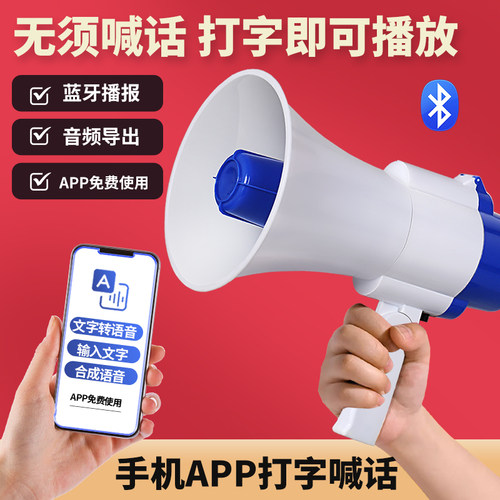 户外大功率大功率蓝牙音响