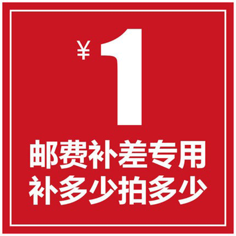 专用补差价补邮费补运费补款演出季宝宝书籍燕麦奶 摩托车/装备/配件 机油更换工时 原图主图