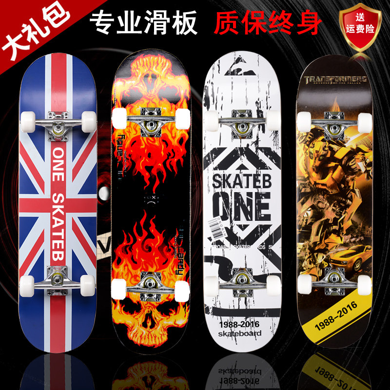 Skate pour homme femme enfant - Ref 2600917 Image 1