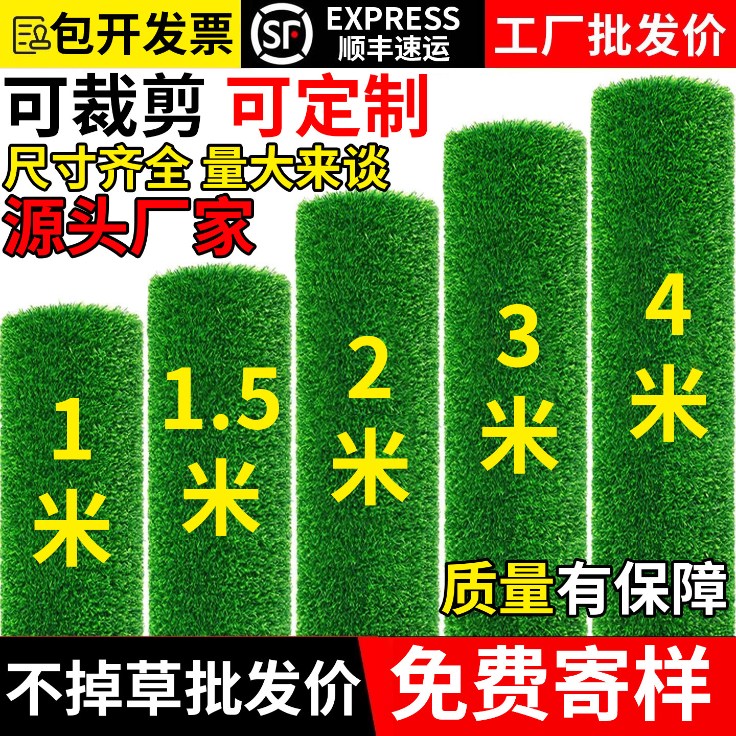 仿真草坪地毯人造绿色阳台装饰铺垫人工户外幼儿园塑料假草皮地垫