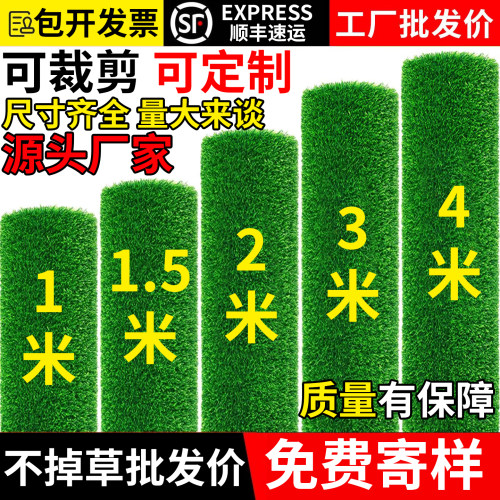 仿真草坪地毯人造绿色阳台装饰铺垫人工户外幼儿园塑料假草皮地垫