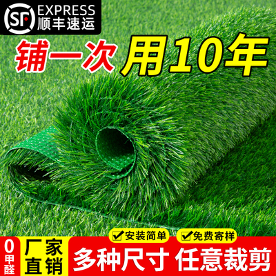 仿真草坪地毯绿色塑料装饰人工草地铺垫幼儿园人造地垫户外假草皮