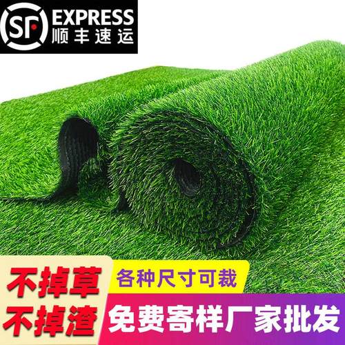 仿真草坪地毯人造塑料绿植假草垫子幼儿园装饰人造阳台草皮铺垫