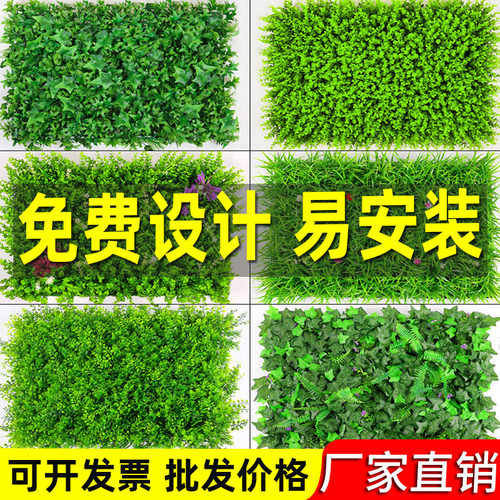 仿真草坪假草门头墙面绿植墙装饰