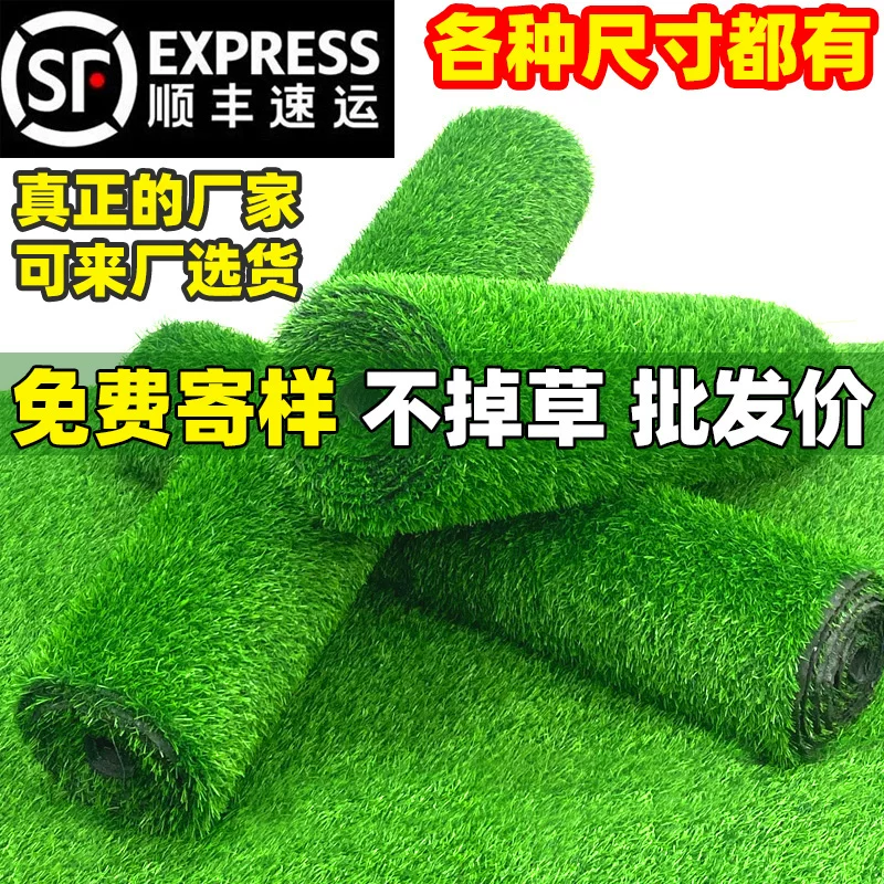 Artificial grass, lawn, plastic green carpet for kindergarten