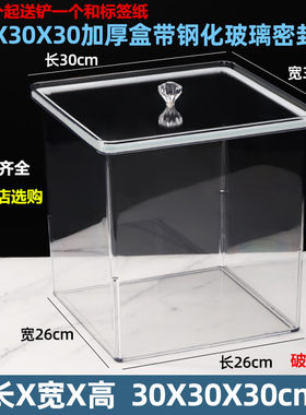 加厚透明散装塑料陈列盒