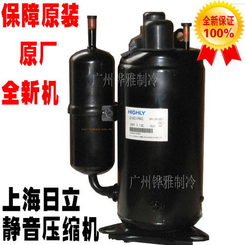 全新上海日立SL222CV-C7LU空压机抽湿机冰柜冰箱制冷空调压缩机