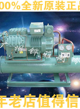 5HP雪鹰水冷机组BF5冷库制冷配件XKS-500YA2B专用高效机组380V