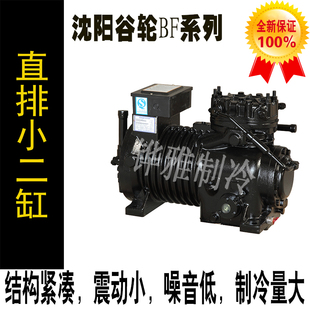 3.2沈阳考普兰3HP380V半封闭冷库机组 沈阳谷轮压缩机BF4FC