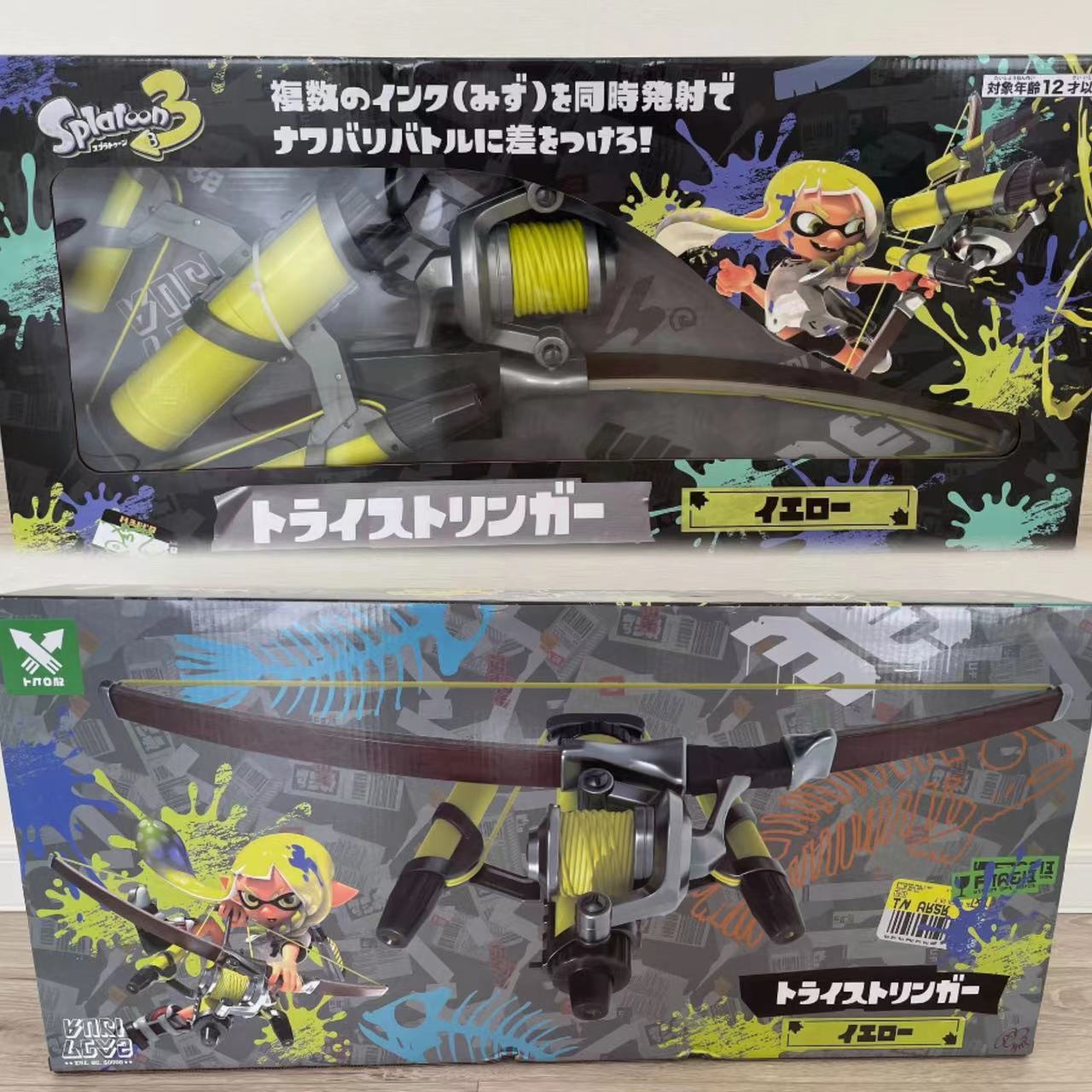 现货任天堂splatoon3猎鱼弓水枪
