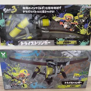 【现货 】任天堂splatoon3猎鱼弓水枪 喷射战士斯普拉遁3正版周边