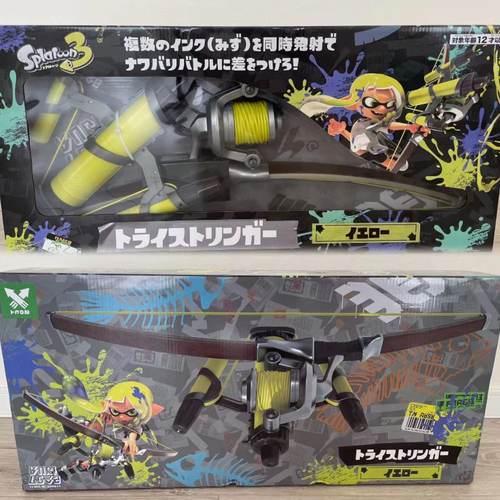 现货任天堂splatoon3猎鱼弓水枪