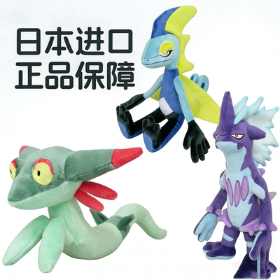 三英贸易宝可梦多龙梅西亚 颤铉蝾螈 千面避役毛绒玩偶娃娃