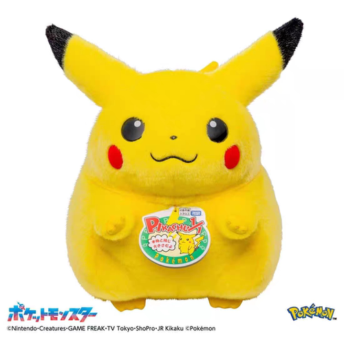 宝可梦 30周年 TOMY 复刻等身胖皮肥皮卡丘 欢迎回家毛绒玩偶玩具