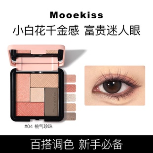 木柯诗灵魂搭子五色眼影盘大地多色系日常新手修容男女眼影一体盘