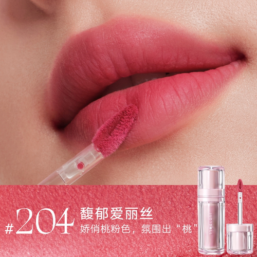 judydoll橘朵小磁泥唇泥裸色系口红雾面哑光不易沾杯平价学生素颜